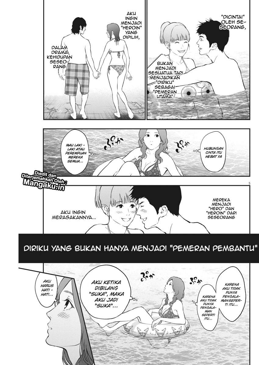Jagaaaaaan Chapter 82 Bahasa Indonesia