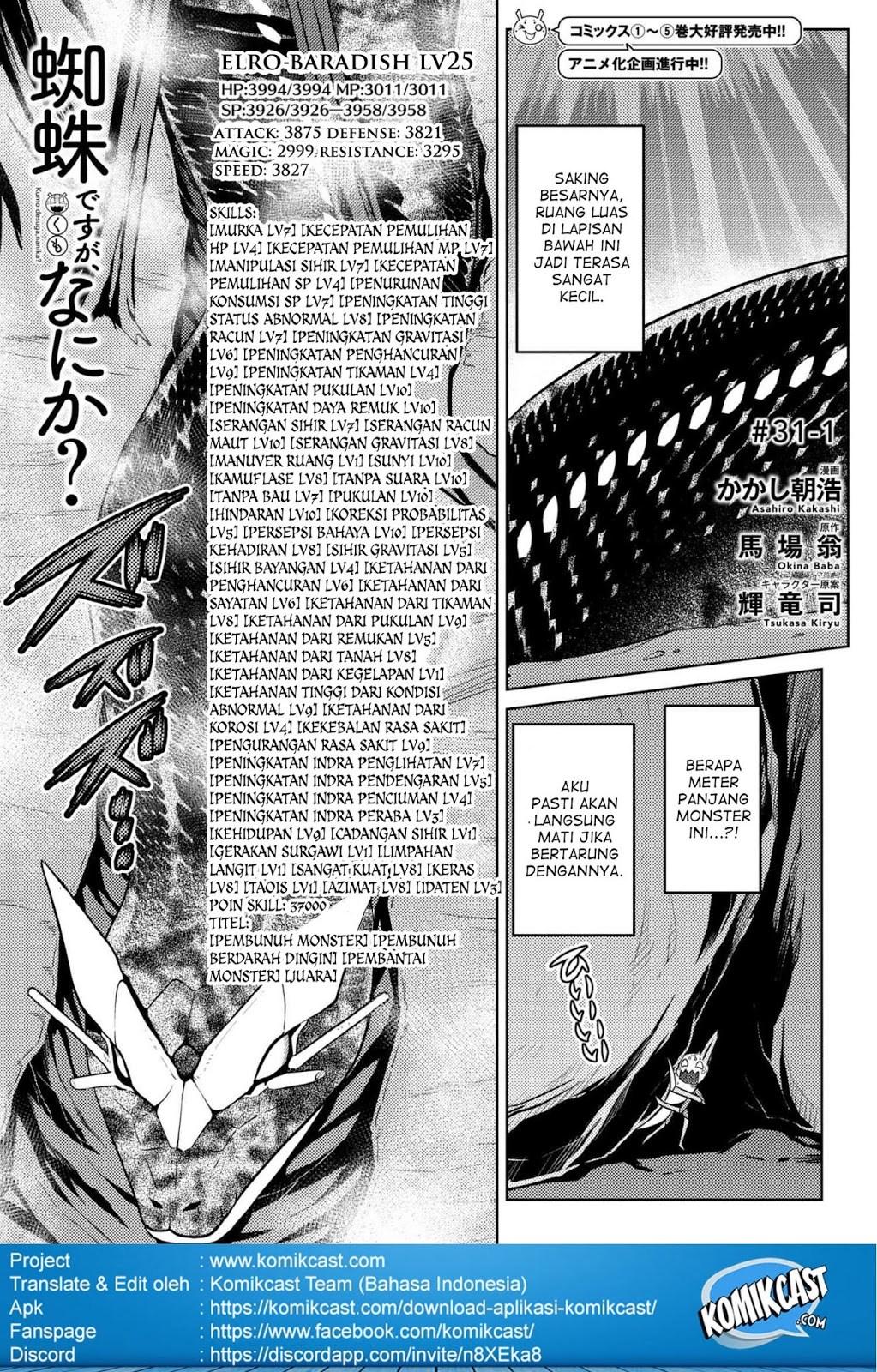 Kumo Desu ga, Nani ka? Chapter 31.1 Bahasa Indonesia