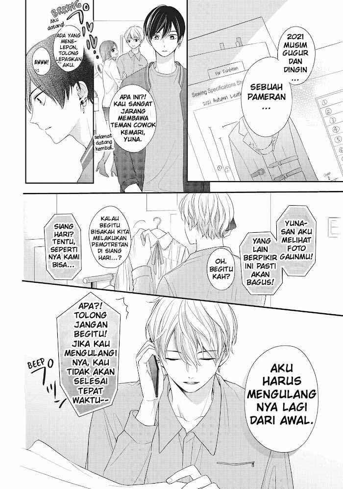 Chihiro-kun wa, Atashi Choudoku Chapter 14 Bahasa Indonesia