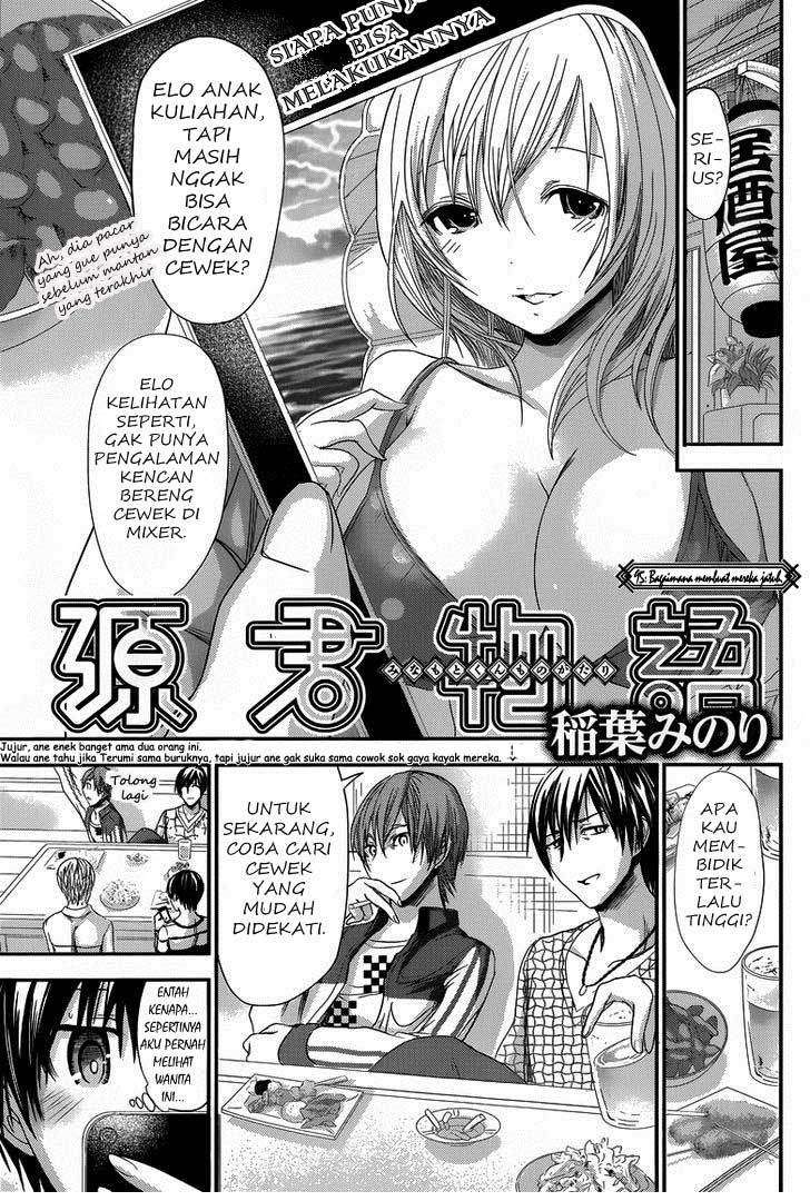 Minamoto-kun Monogatari Chapter 95 Bahasa Indonesia