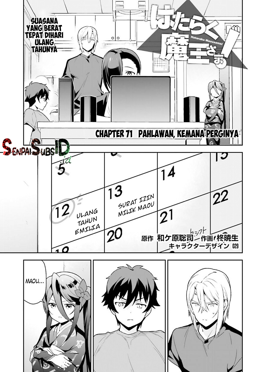 Hataraku Maou-sama! Chapter 71 Bahasa Indonesia