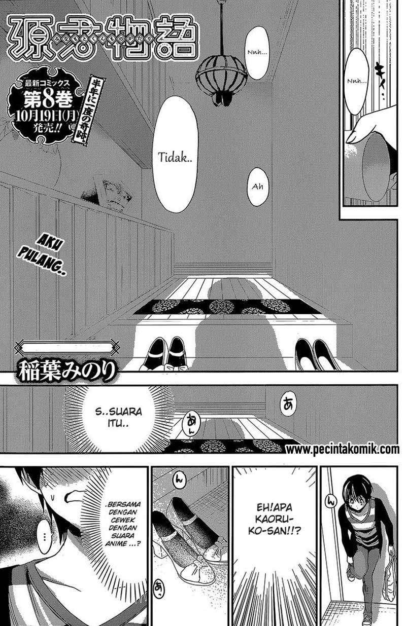 Minamoto-kun Monogatari Chapter 184 Bahasa Indonesia