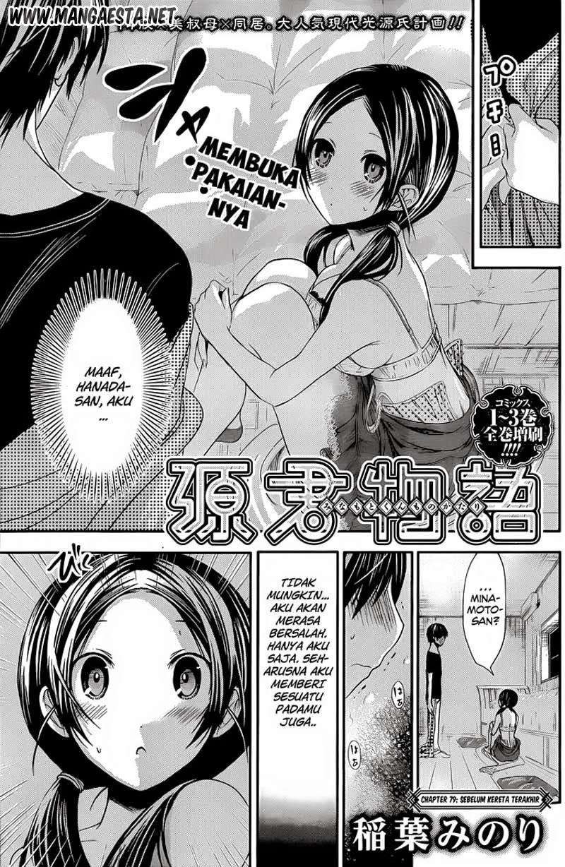 Minamoto-kun Monogatari Chapter 79 Bahasa Indonesia