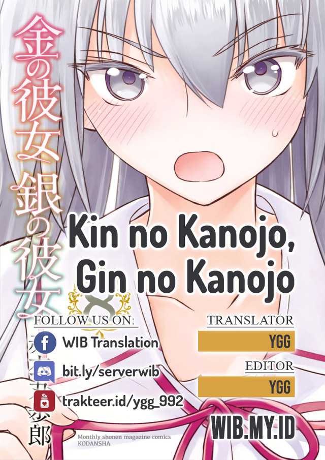 Kin no Kanojo, Gin no Kanojo Chapter 37
