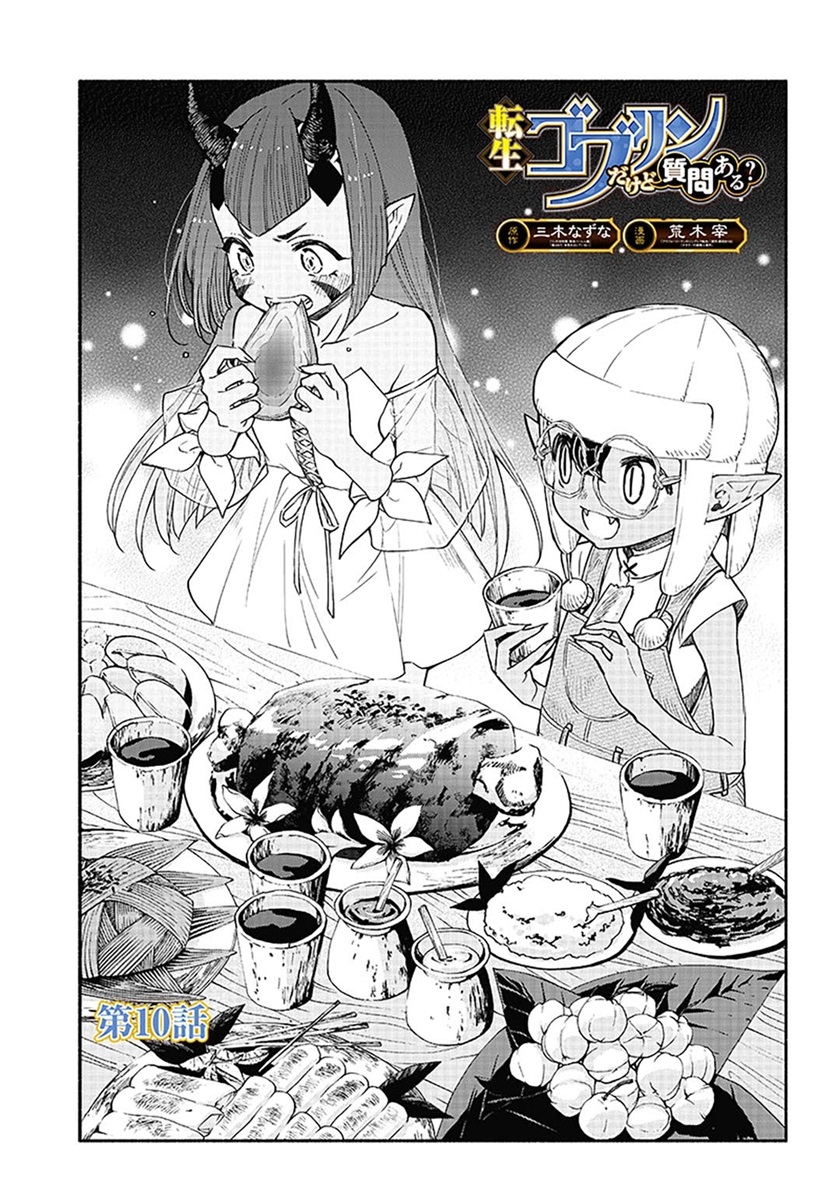 Tensei Goblin da kedo Shitsumon aru? Chapter 10 Bahasa Indonesia