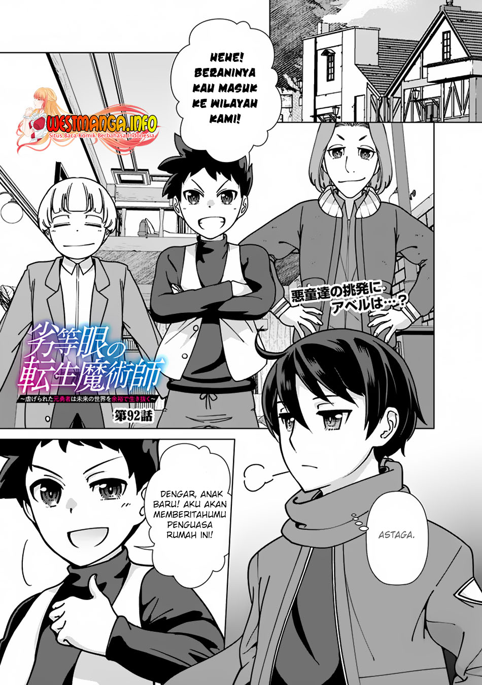 Rettou Me no Tensei Majutsushi Shiitage Rareta Moto Yuusha wa Mirai no Sekai o Yoyuu de Ikinuku Chapter 92 Bahasa Indonesia