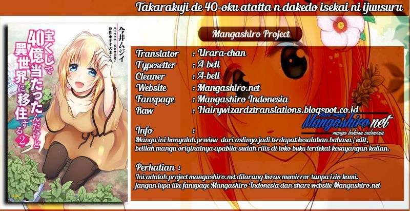 Takarakuji de 40-oku Atatta n dakedo Isekai ni Ijuu Suru Chapter 11 Bahasa Indonesia