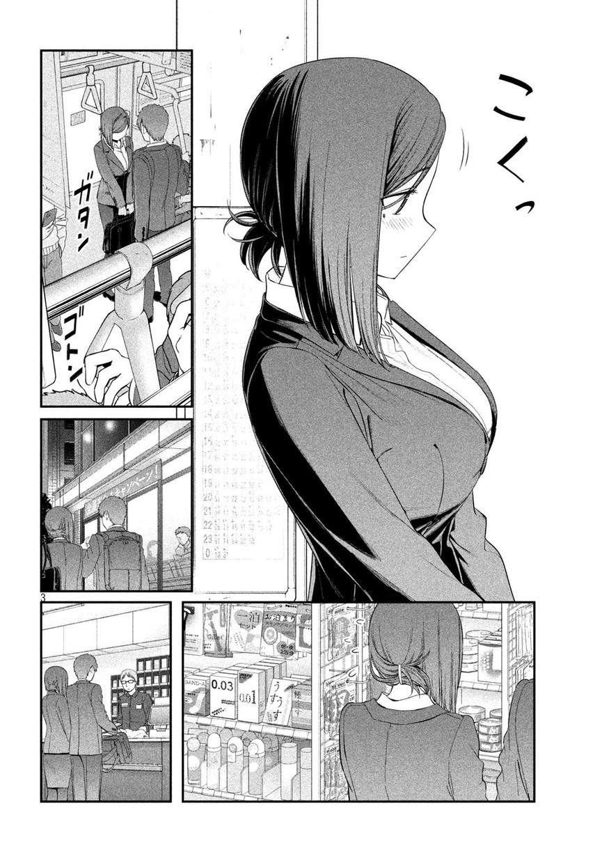 Getsuyoubi no Tawawa Chapter 13 Bahasa Indonesia