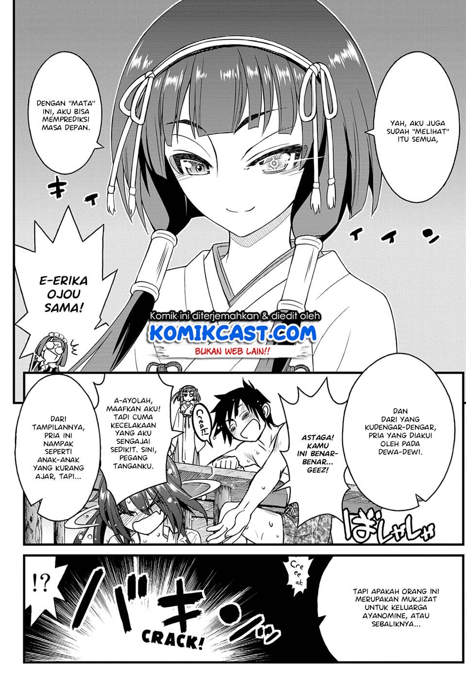 Kin no Kanojo, Gin no Kanojo Chapter 23