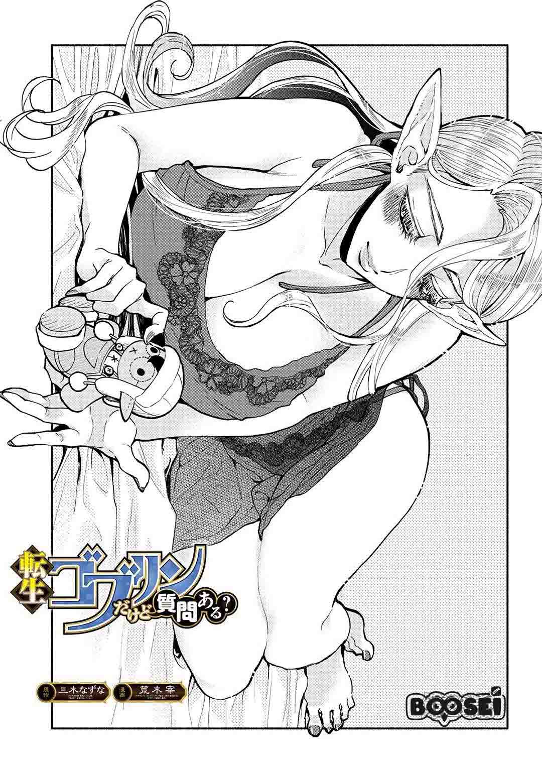 Tensei Goblin da kedo Shitsumon aru? Chapter 23 Bahasa Indonesia