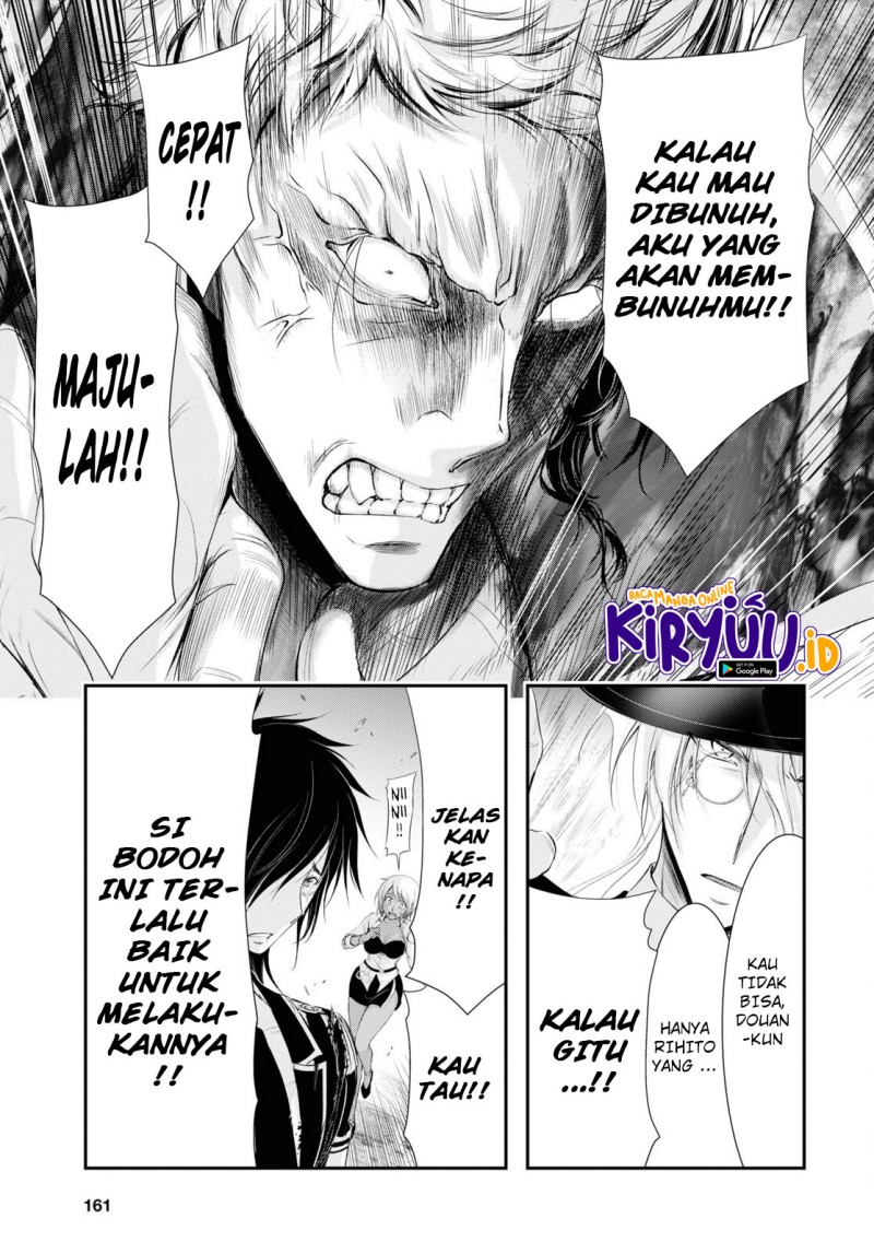 Plunderer Chapter 80 Bahasa Indonesia
