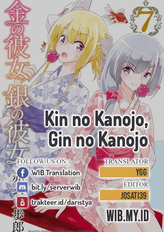 Kin no Kanojo, Gin no Kanojo Chapter 32