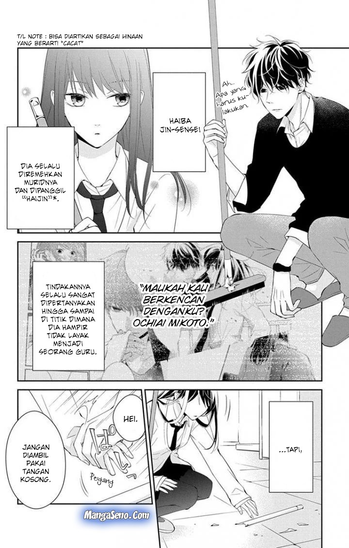 Tsuiraku JK to Haijin Kyoushi Chapter 05 Bahasa Indonesia