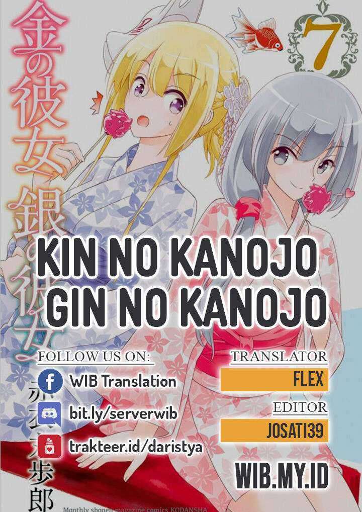 Kin no Kanojo, Gin no Kanojo Chapter 29