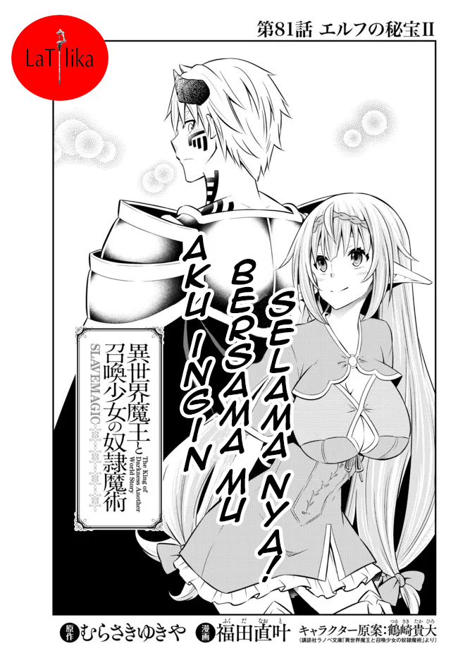 Isekai Maou to Shoukan Shoujo Dorei Majutsu Chapter 81.1 Bahasa Indonesia