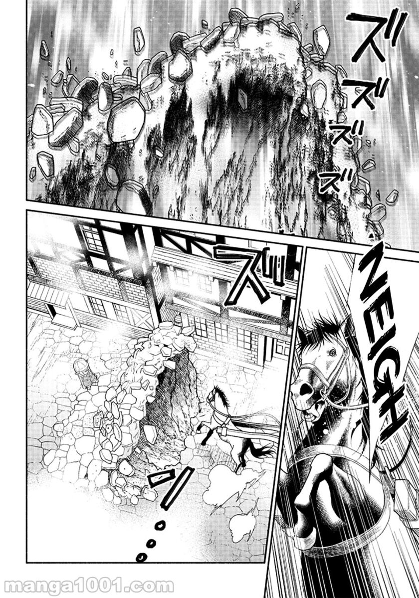 Tensei Goblin da kedo Shitsumon aru? Chapter 04 Bahasa Indonesia