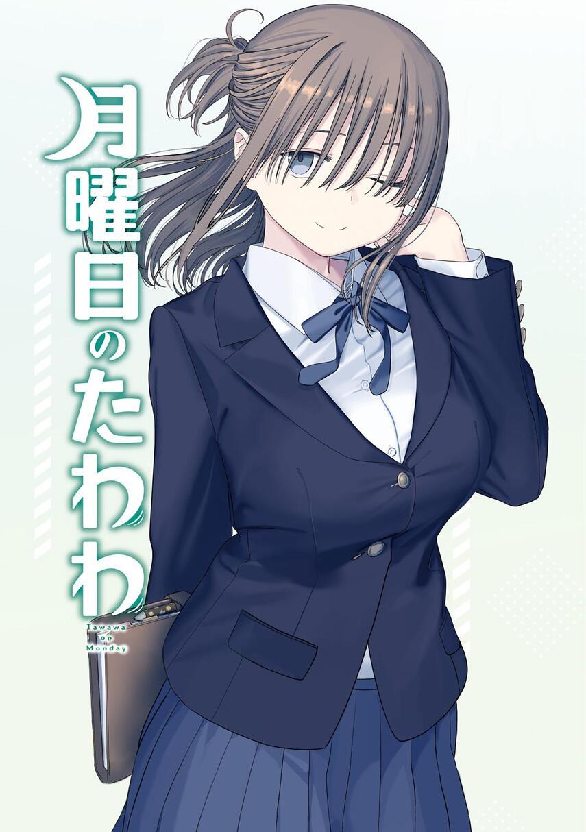 Getsuyoubi no Tawawa Chapter 29 Bahasa Indonesia