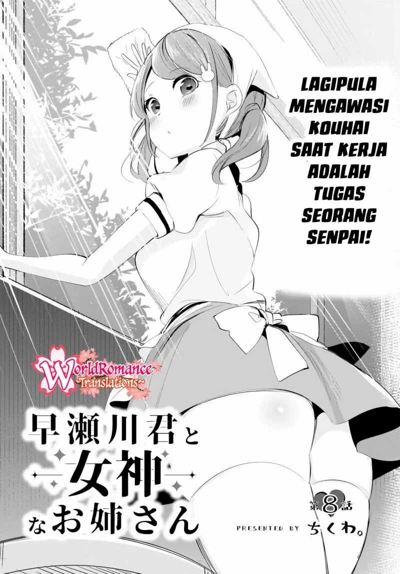 Hayasegawa-kun to Megami na Onee-san Chapter 08 Bahasa Indonesia
