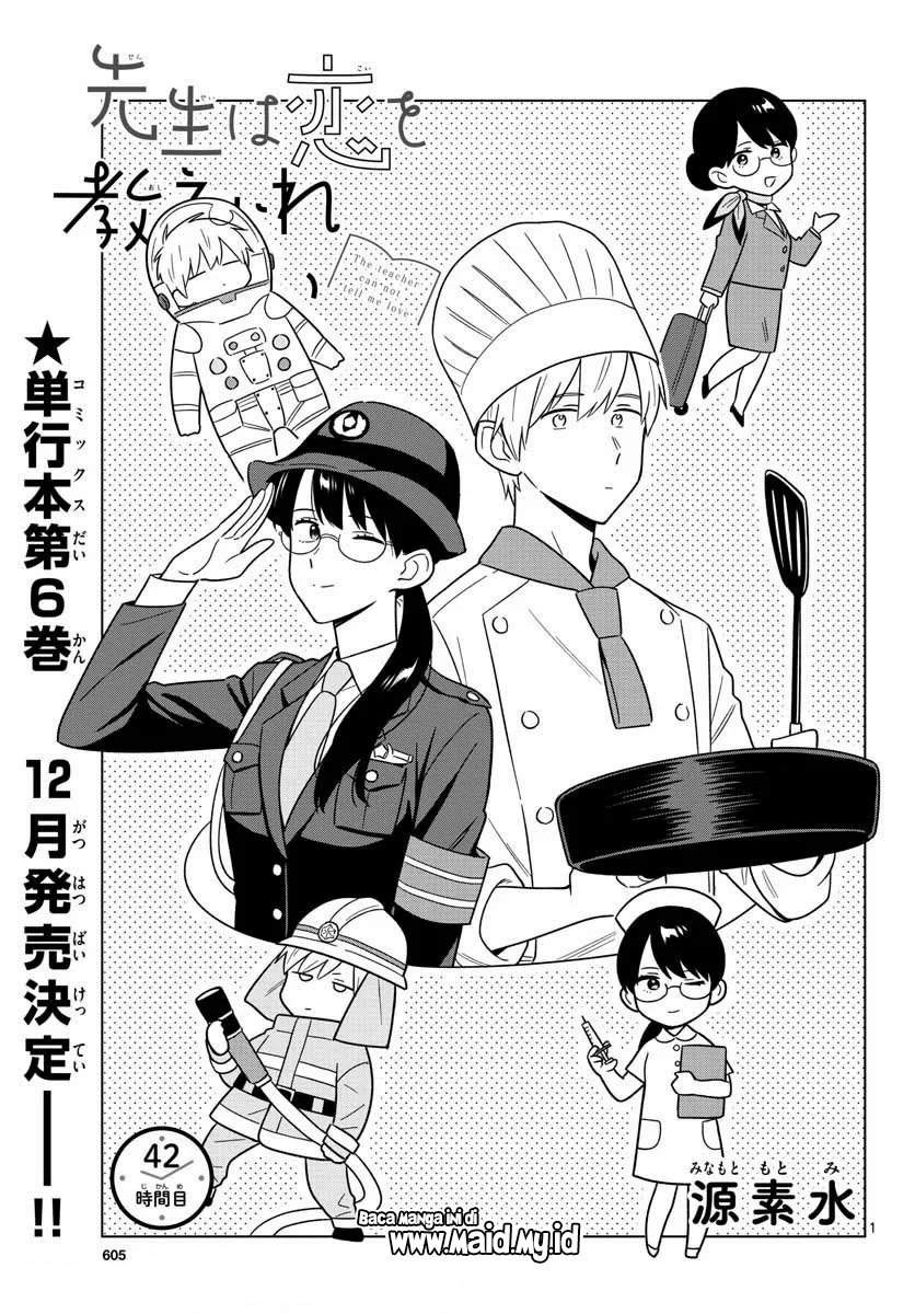 Sensei wa Koi o Oshie Rarenai Chapter 42 Bahasa Indonesia