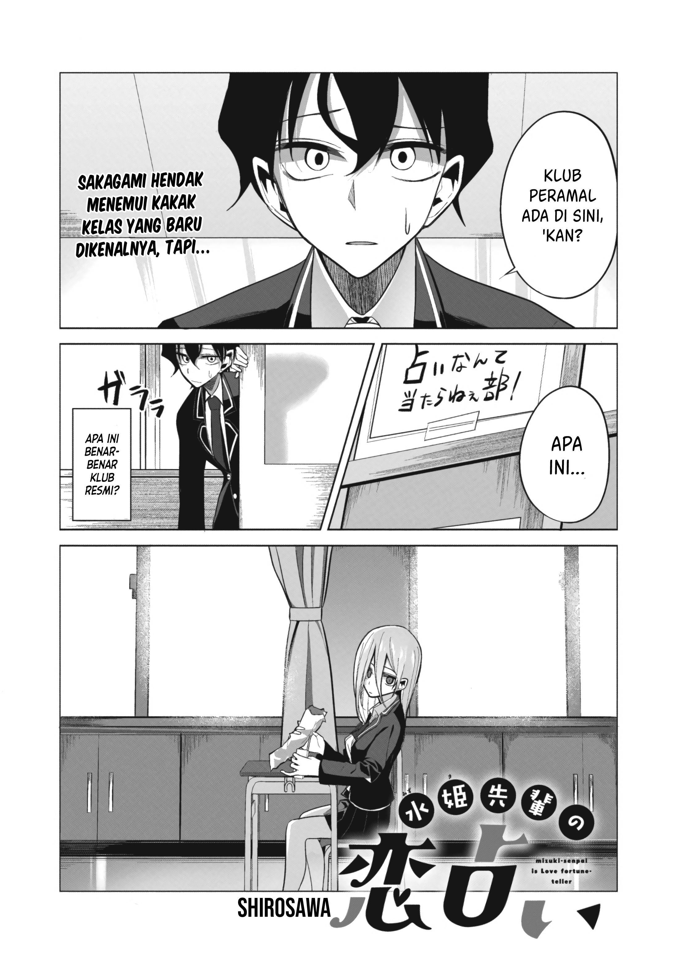 Mizuki-senpai no Koi Uranai Chapter 02 Bahasa Indonesia