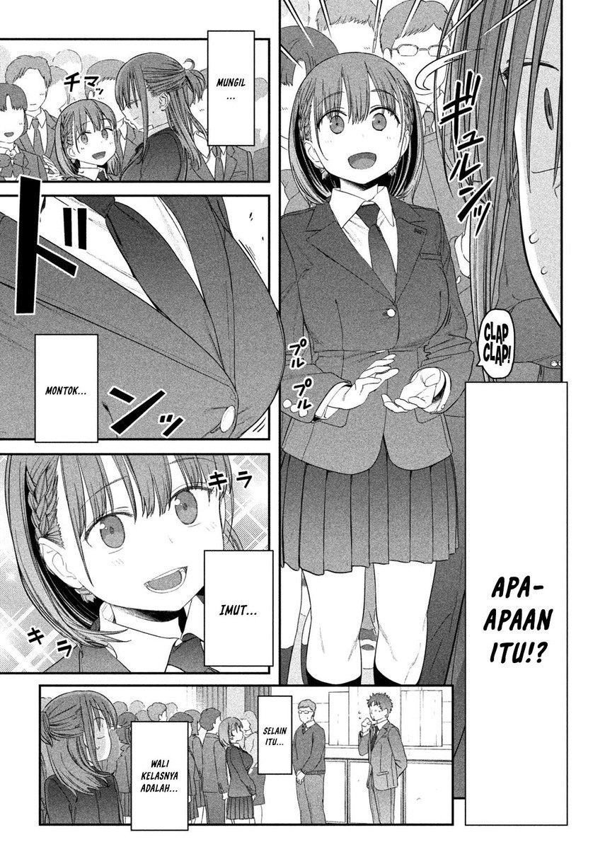 Getsuyoubi no Tawawa Chapter 20 Bahasa Indonesia