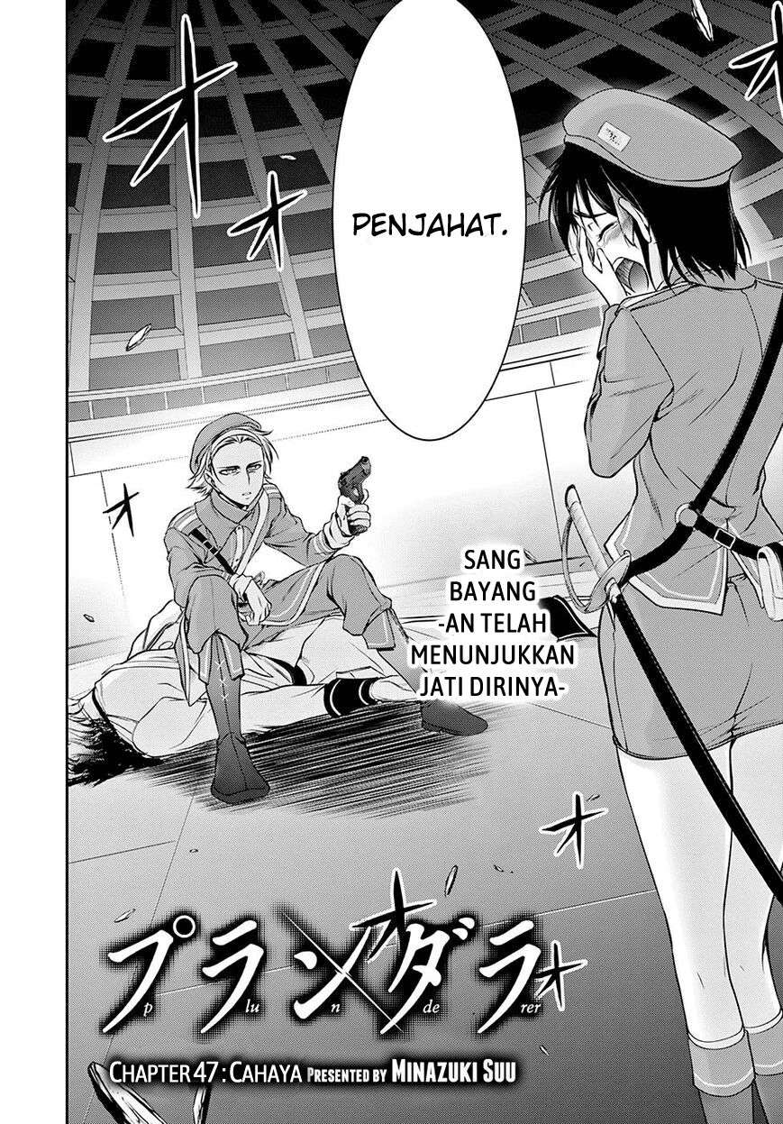 Plunderer Chapter 47 Bahasa Indonesia