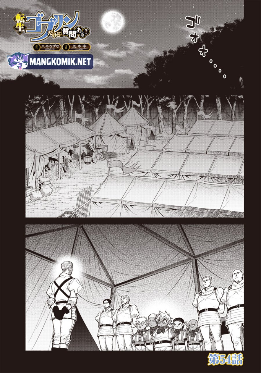 Tensei Goblin da kedo Shitsumon aru? Chapter 54 Bahasa Indonesia