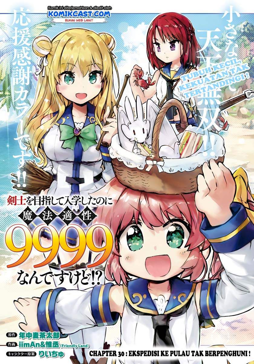 Kenshi o Mezashite Nyugaku Shitanoni Maho Tekisei 9999 Nandesukedo!? Chapter 30 Bahasa Indonesia