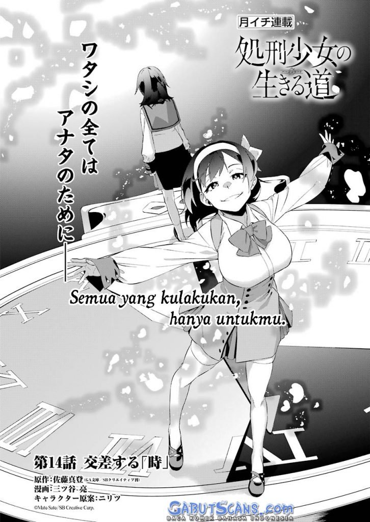 Shokei Shoujo no Ikirumichi Chapter 14 Bahasa Indonesia