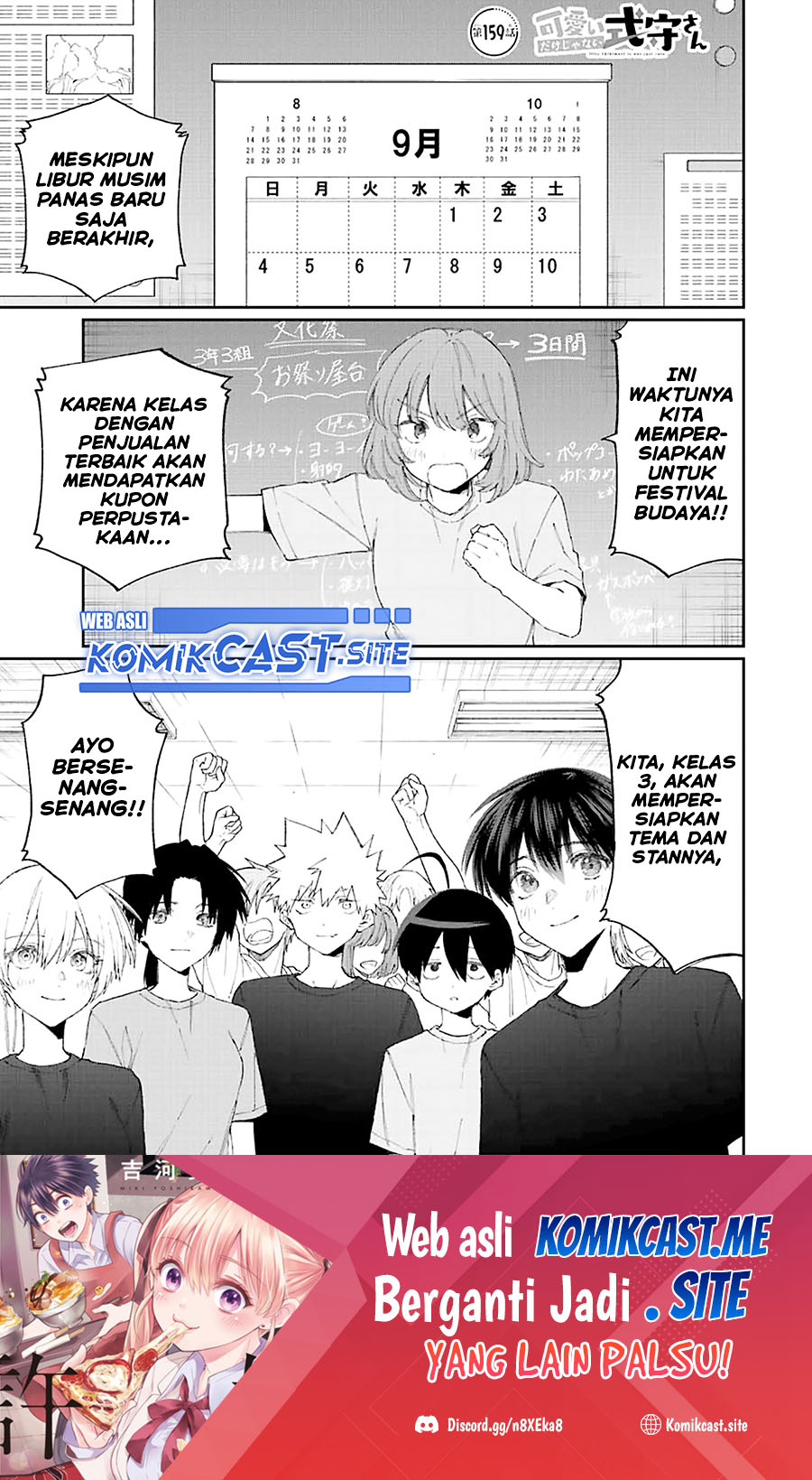 That Girl Is Not Just Cute Chapter 159 Bahasa Indonesia