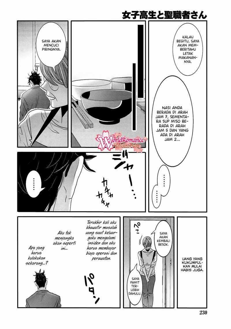 Joshikousei to Seishokusha-san Chapter 27 Bahasa Indonesia