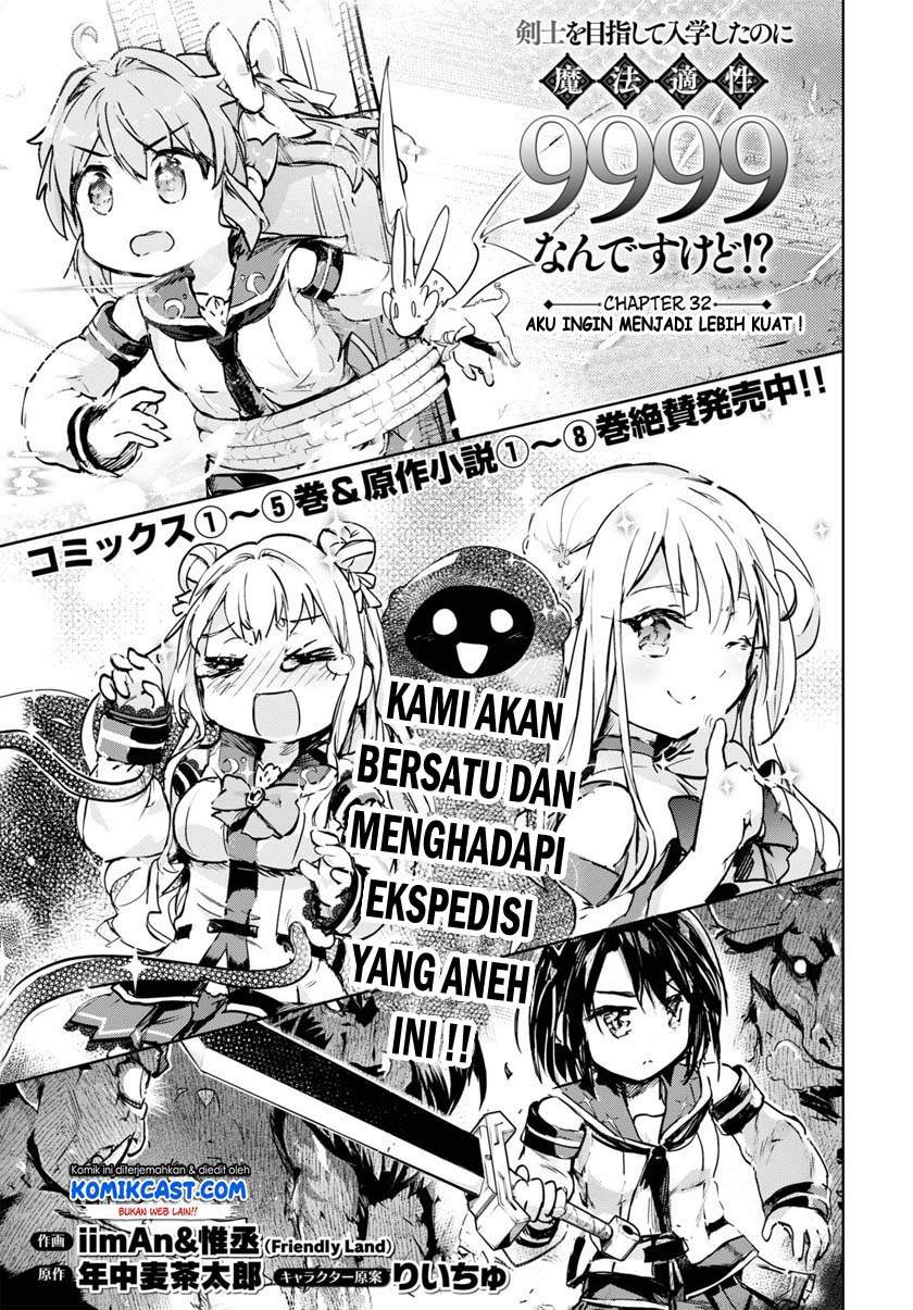 Kenshi o Mezashite Nyugaku Shitanoni Maho Tekisei 9999 Nandesukedo!? Chapter 32 Bahasa Indonesia