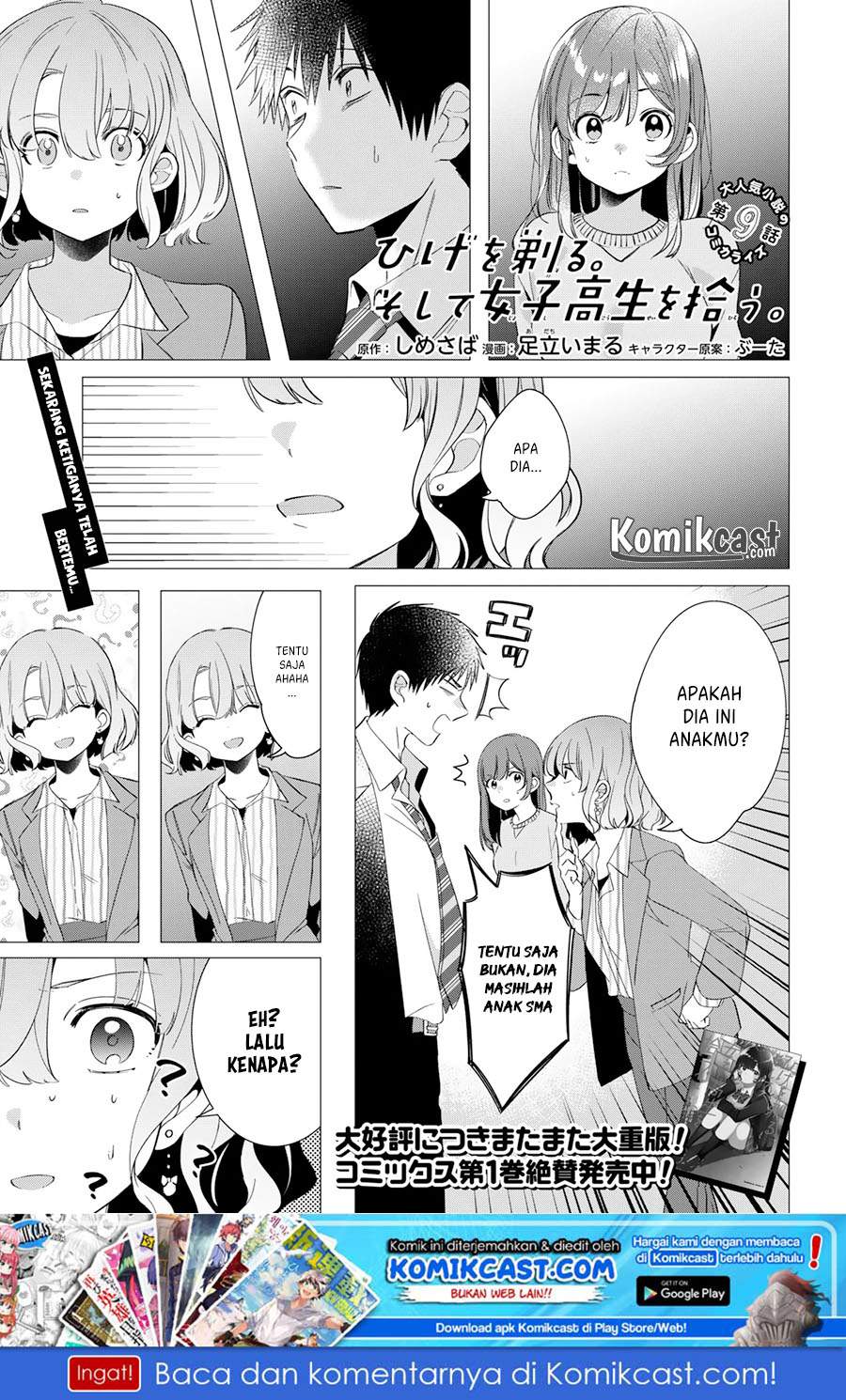 Hige o Soru. Soshite Joshikousei o Hirou. Chapter 09 Bahasa Indonesia