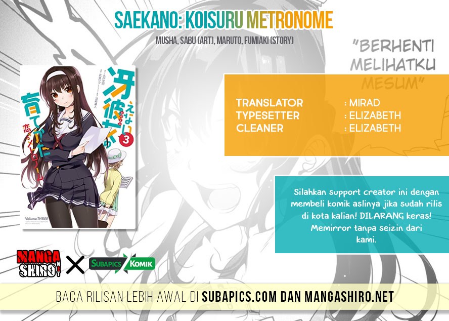 Saenai Heroine no Sodatekata: Koisuru Metronome Chapter 05.5 Bahasa Indonesia