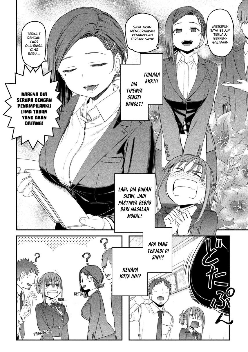 Getsuyoubi no Tawawa Chapter 20 Bahasa Indonesia