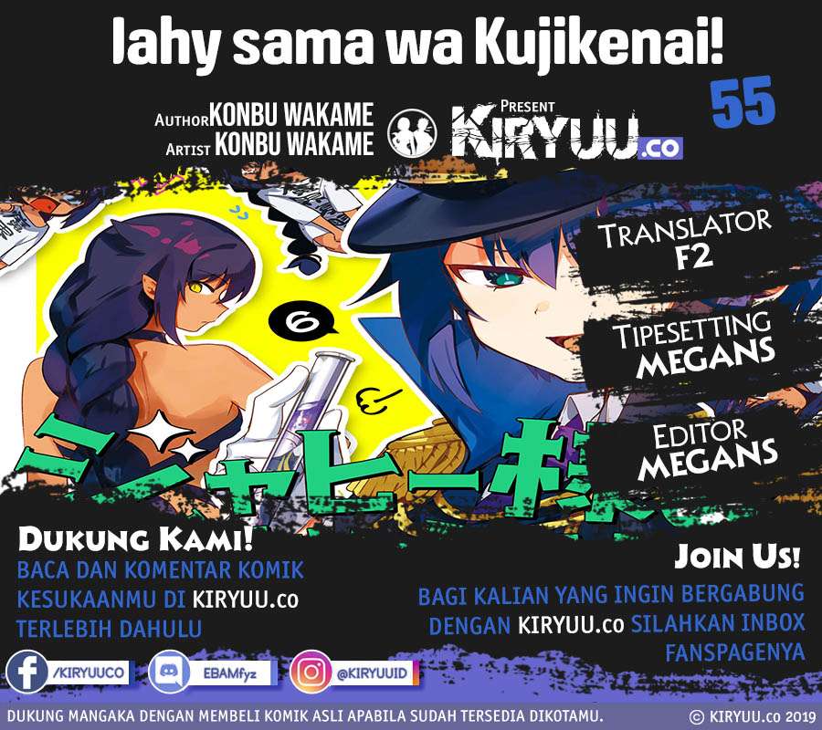 Jahy-sama wa Kujikenai! Chapter 05.5 Bahasa Indonesia