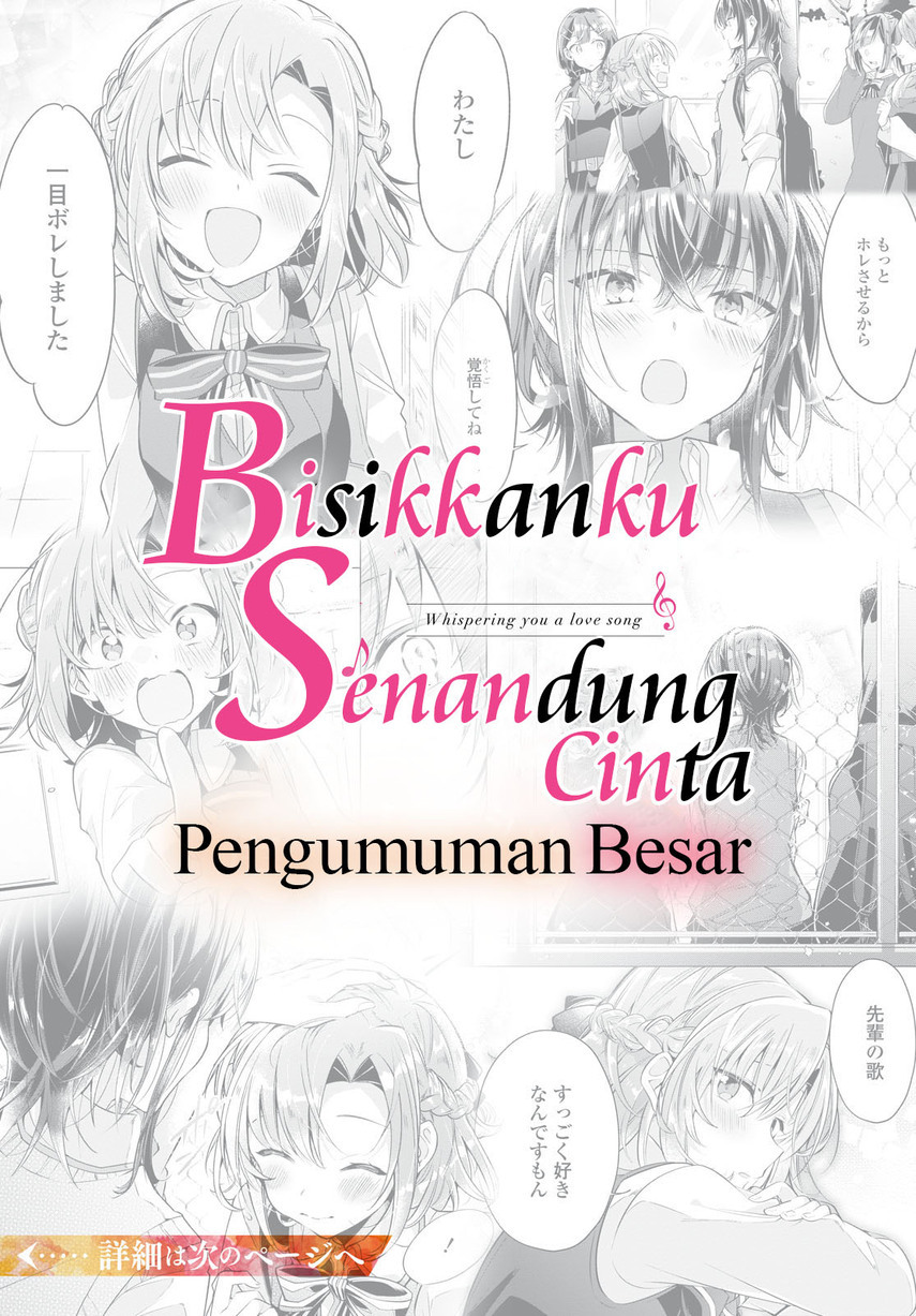 Sasayaku You ni Koi o Utau Chapter 38 Bahasa Indonesia