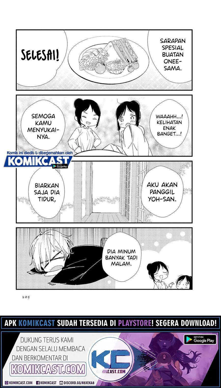 Toaru Meoto No Nichijou Chapter 11 Bahasa Indonesia