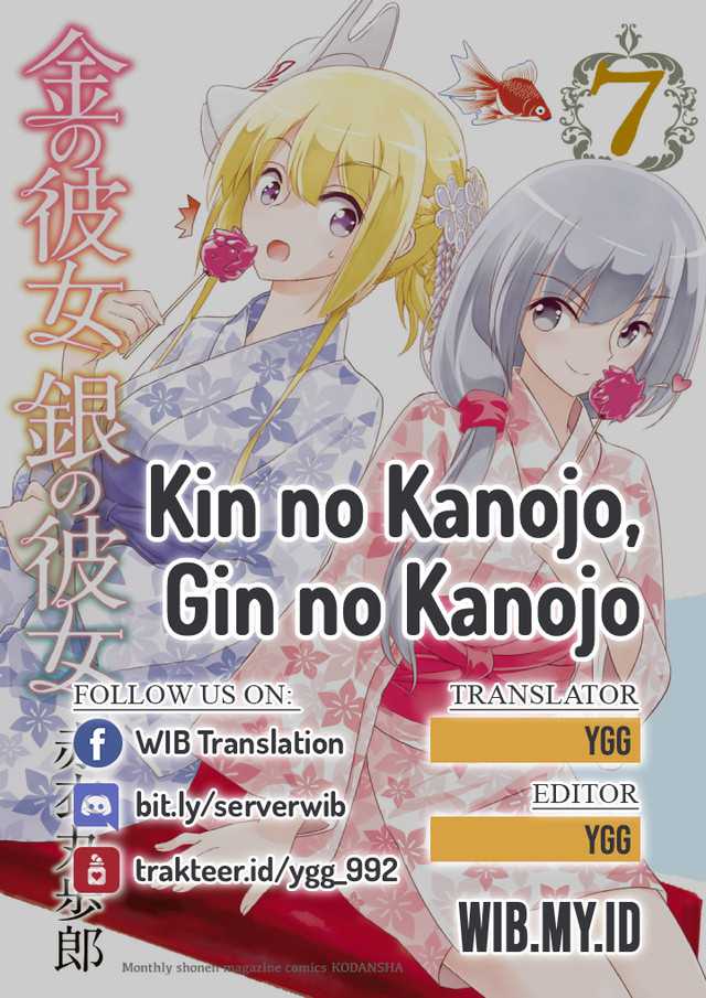 Kin no Kanojo, Gin no Kanojo Chapter 35