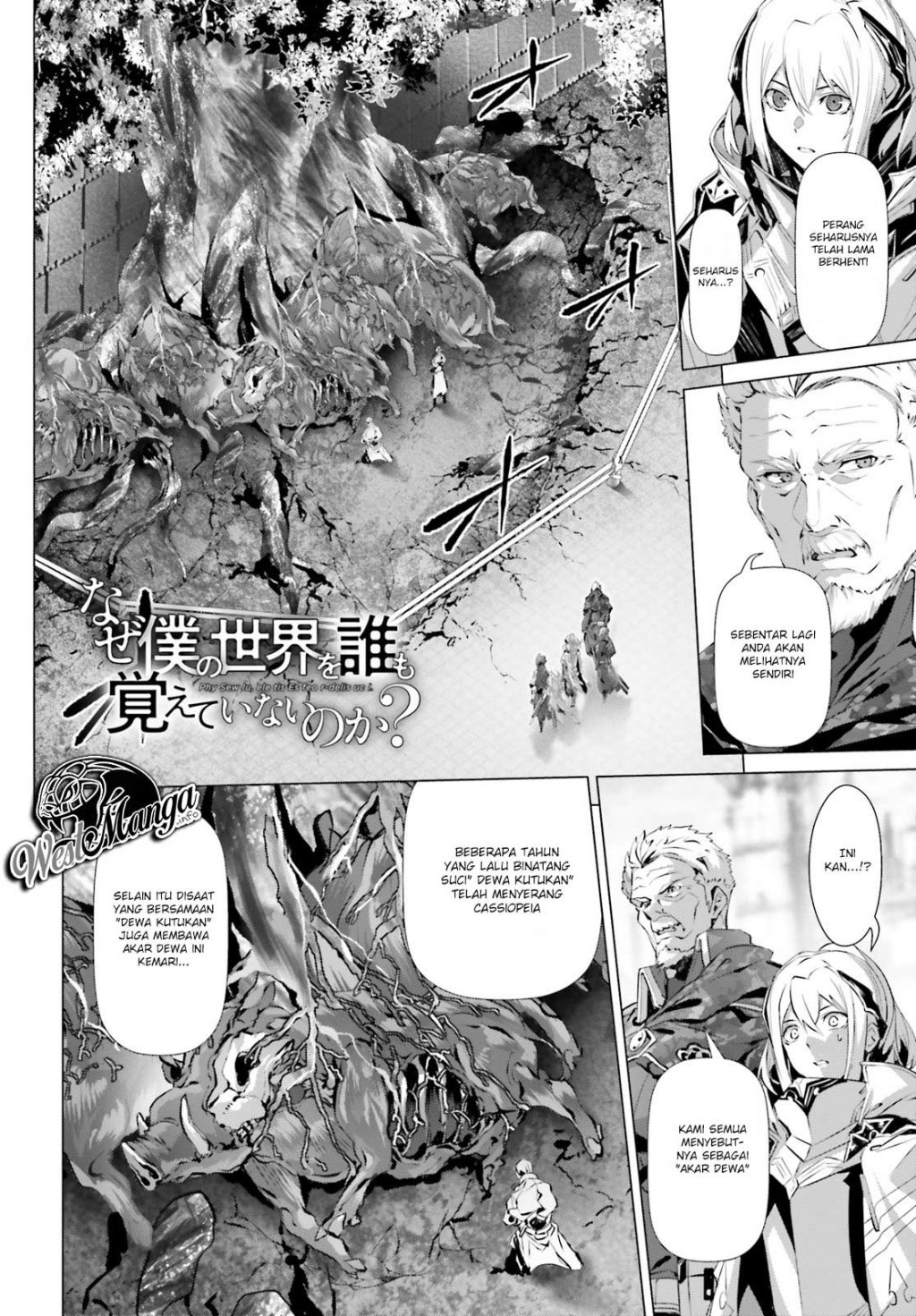 Naze Boku no Sekai wo Daremo Oboeteinai no ka? Chapter 19.2 Bahasa Indonesia