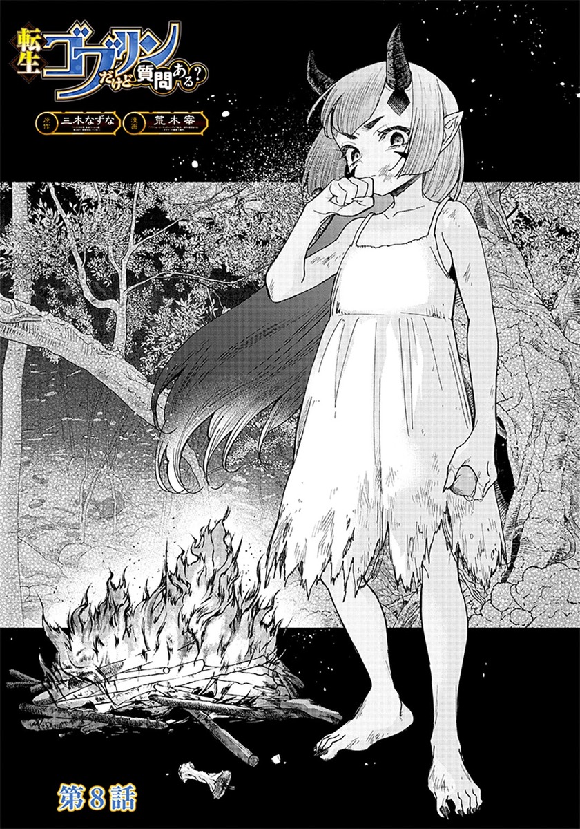 Tensei Goblin da kedo Shitsumon aru? Chapter 08 Bahasa Indonesia