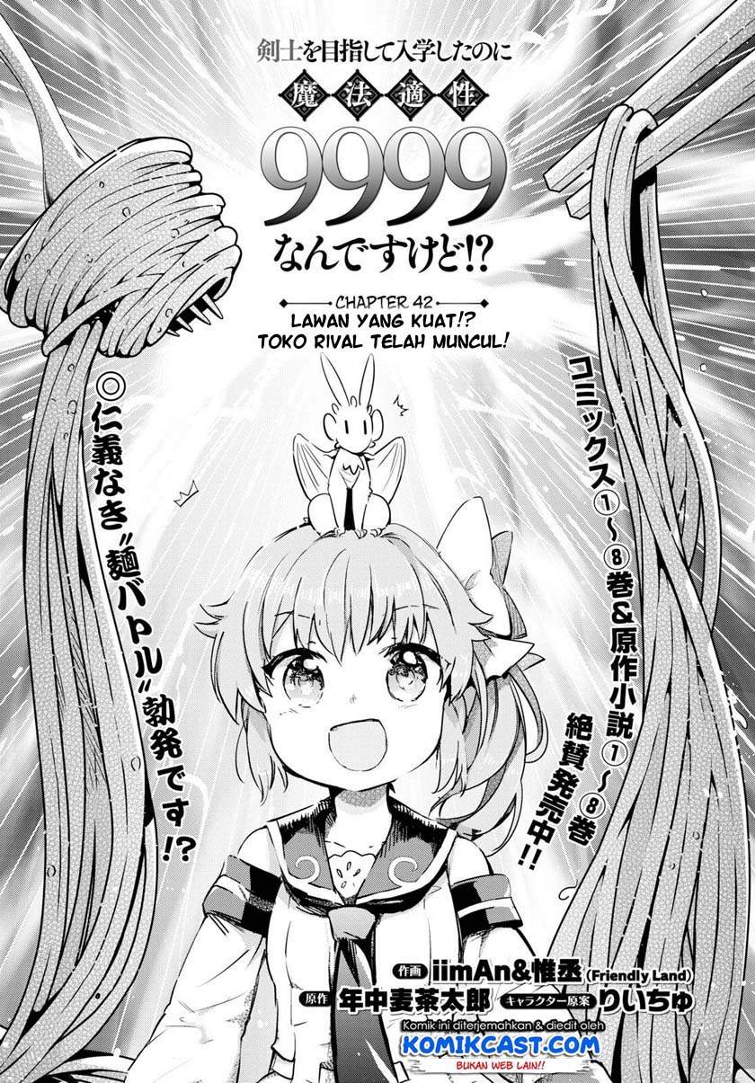 Kenshi o Mezashite Nyugaku Shitanoni Maho Tekisei 9999 Nandesukedo!? Chapter 42 Bahasa Indonesia