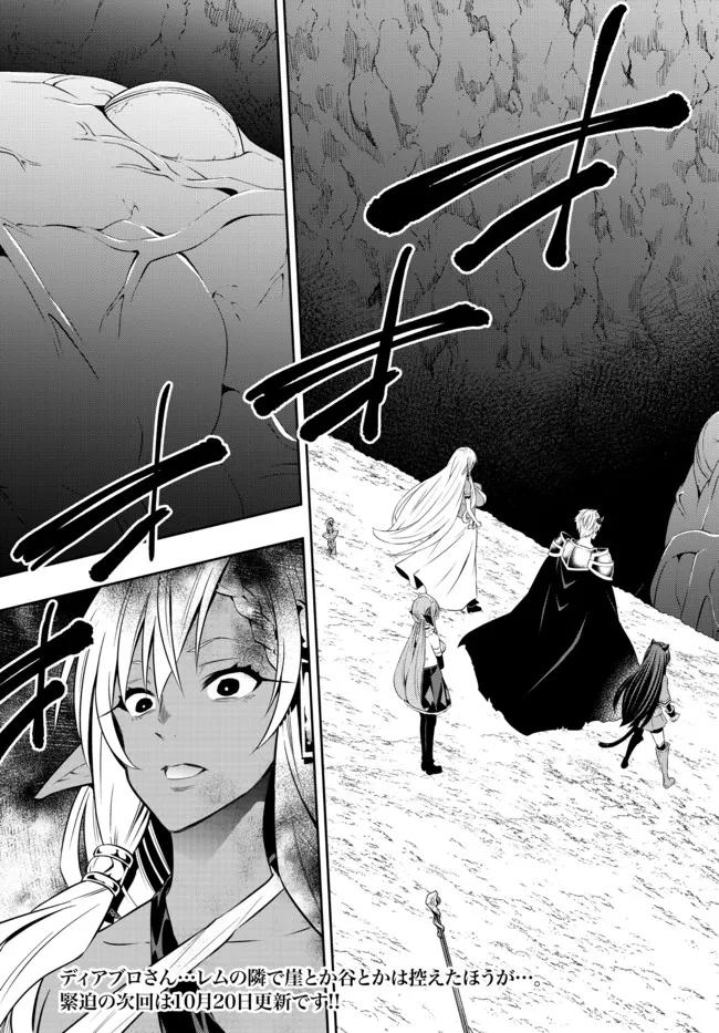 Isekai Maou to Shoukan Shoujo Dorei Majutsu Chapter 81.1 Bahasa Indonesia