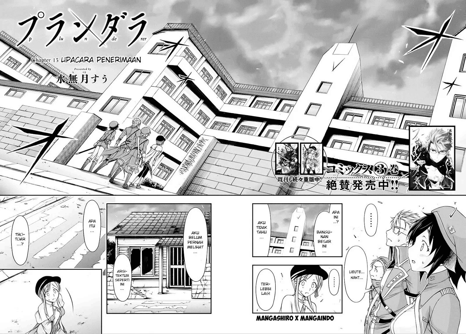 Plunderer Chapter 13 Bahasa Indonesia
