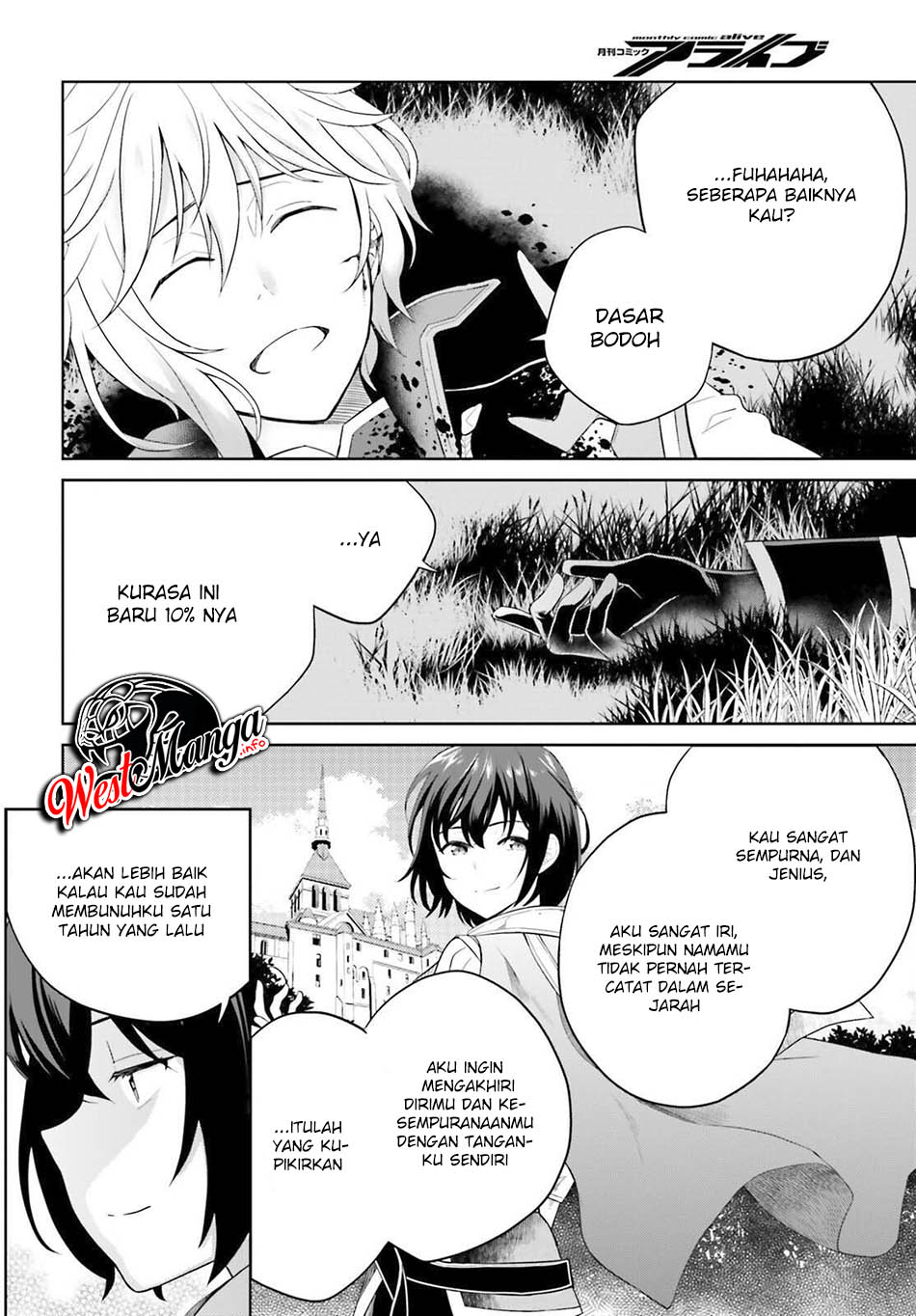 Shindou Yuusha to Maid Onee-san Chapter 12 Bahasa Indonesia