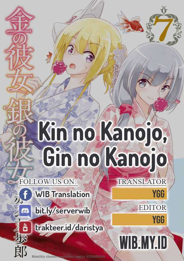 Kin no Kanojo, Gin no Kanojo Chapter 34