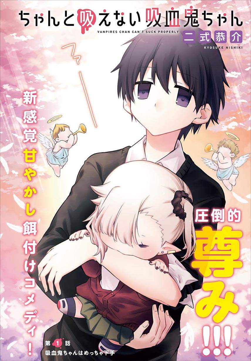 Chanto Suenai Kyuuketsuki-chan Chapter 01 Bahasa Indonesia