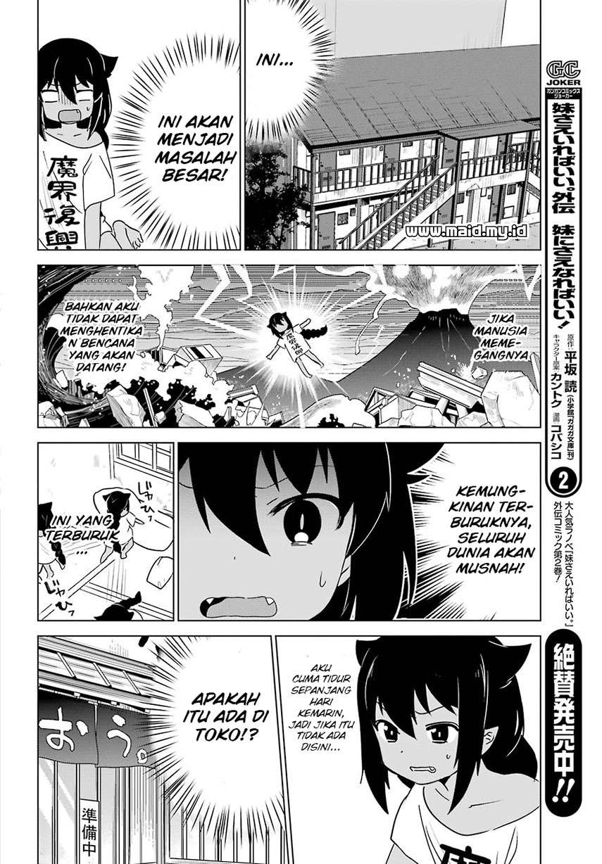 Jahy-sama wa Kujikenai! Chapter 03 Bahasa Indonesia