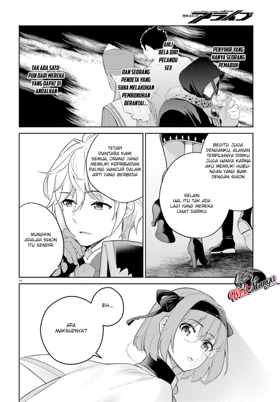 Shindou Yuusha to Maid Onee-san Chapter 06 Bahasa Indonesia