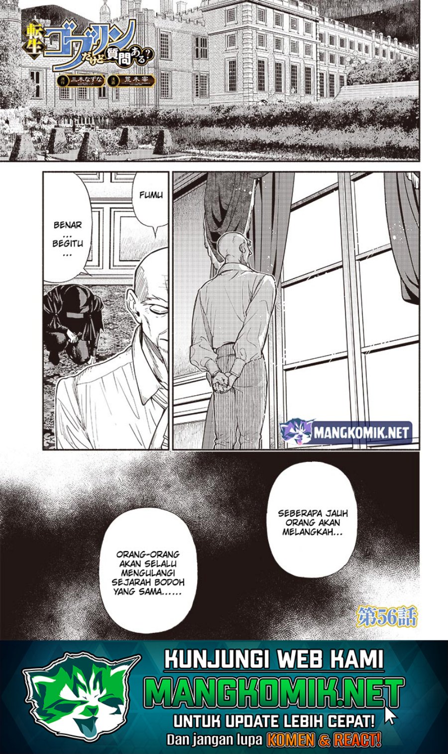 Tensei Goblin da kedo Shitsumon aru? Chapter 56 Bahasa Indonesia